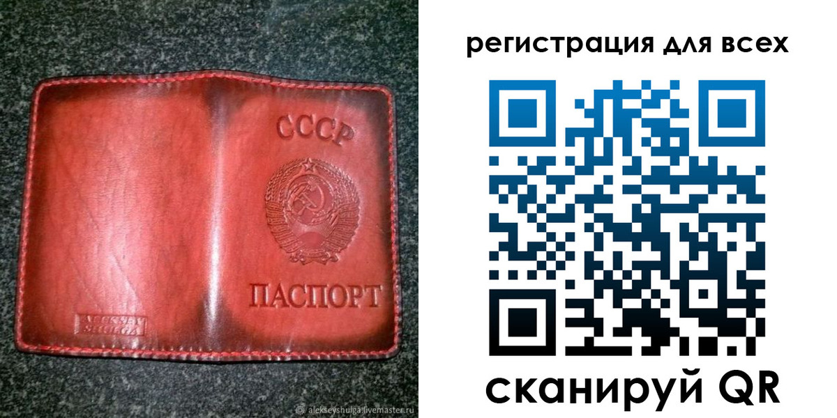 миграционный учет в Гатчине